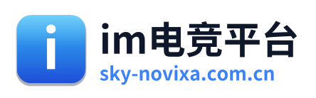 im电竞平台
